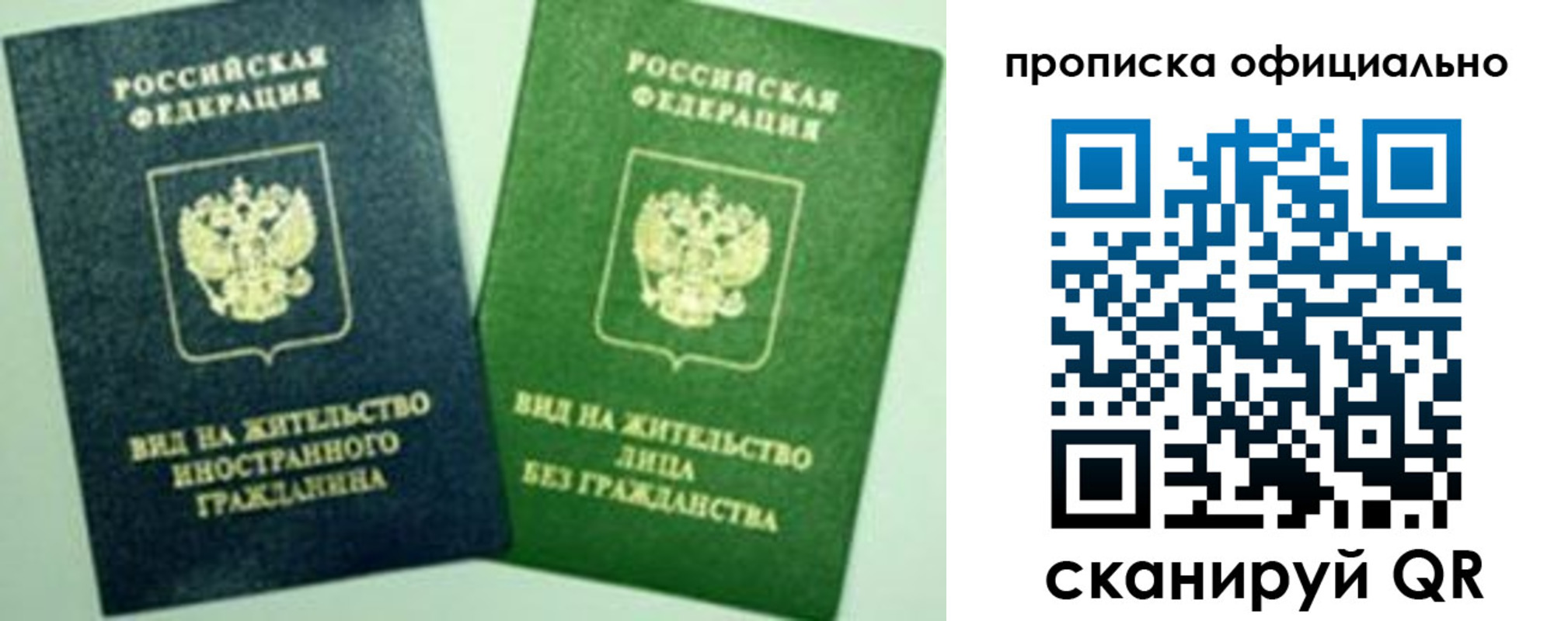 найти адрес прописки в Переславль-Залесском
